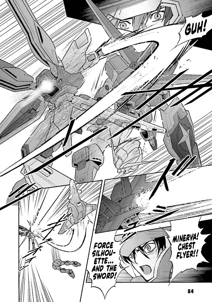 Kidou Senshi Gundam Seed Destiny The Edge - Vol.4 Chapter 14: Nightmare