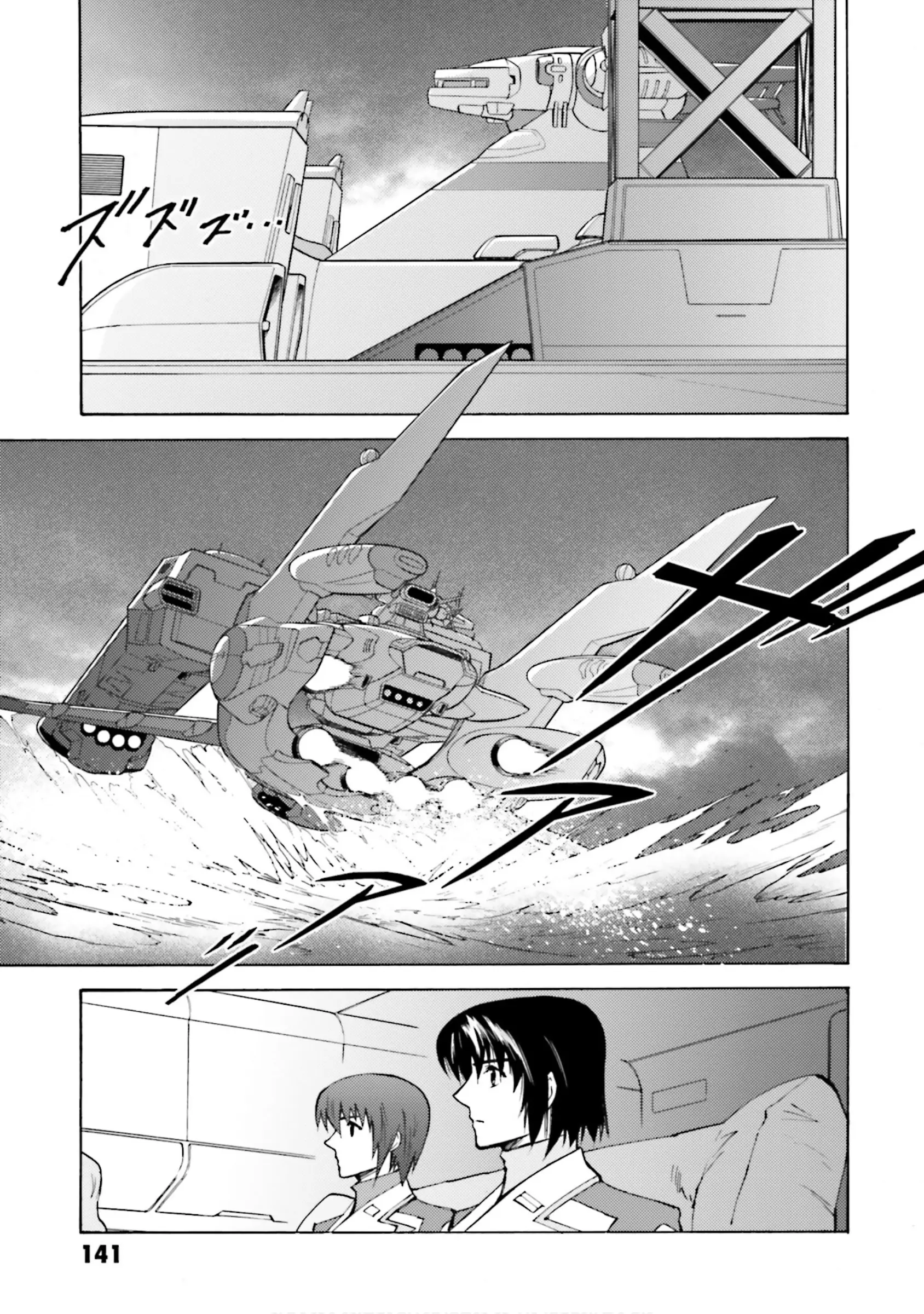 Kidou Senshi Gundam Seed Destiny The Edge - Vol.5 Chapter 19: Destiny