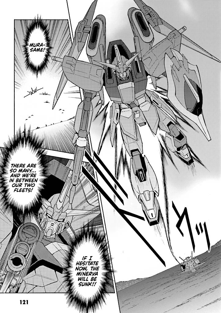 Kidou Senshi Gundam Seed Destiny The Edge - Vol.3 Chapter 11: Complex