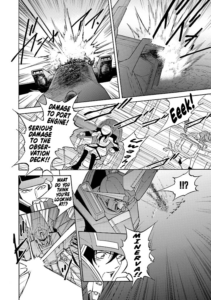 Kidou Senshi Gundam Seed Destiny The Edge - Vol.3 Chapter 11: Complex