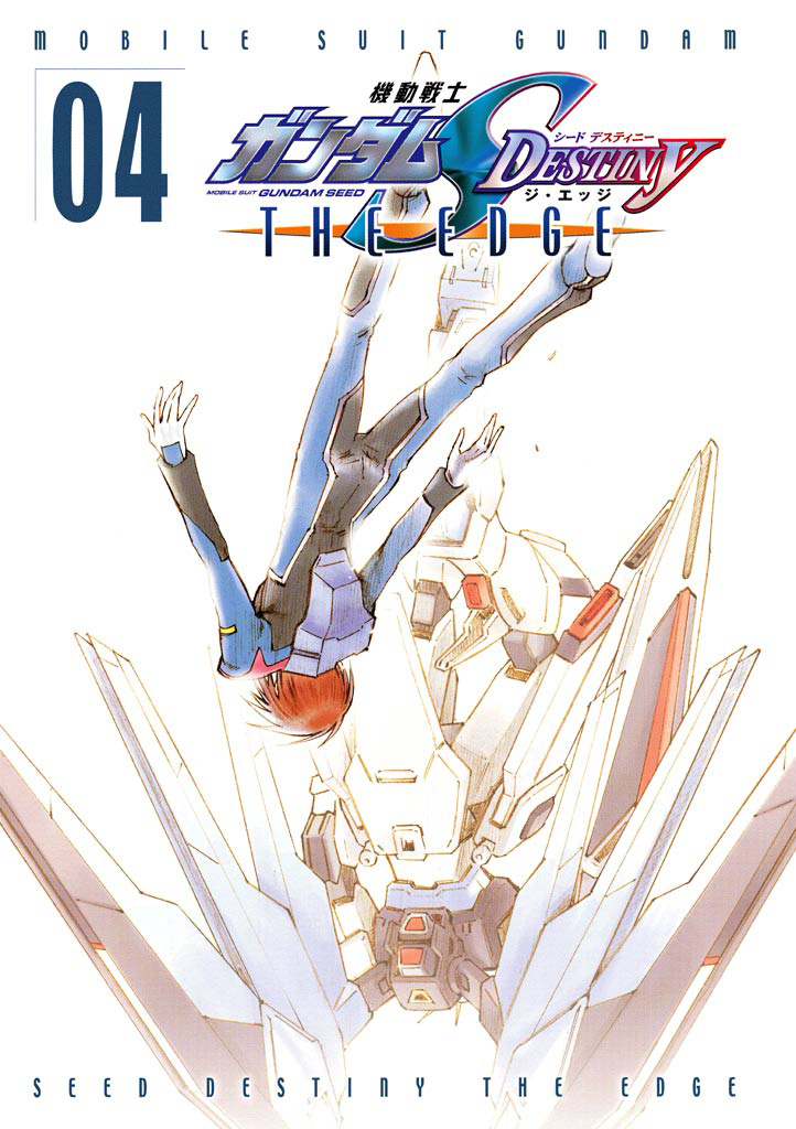 Kidou Senshi Gundam Seed Destiny The Edge - Vol.4 Chapter 12: Destruction