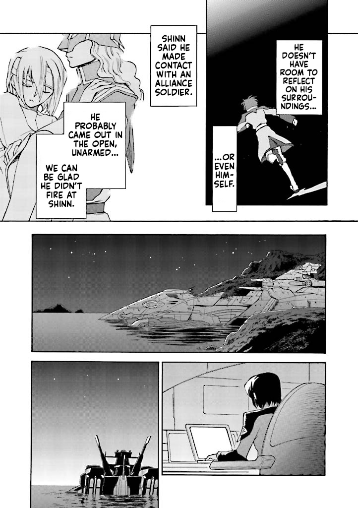 Kidou Senshi Gundam Seed Destiny The Edge - Vol.4 Chapter 12: Destruction