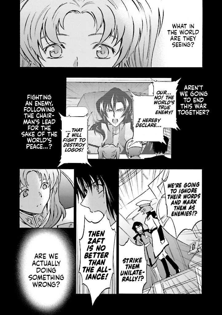 Kidou Senshi Gundam Seed Destiny The Edge - Vol.4 Chapter 15.5: Special Edition: Sisters