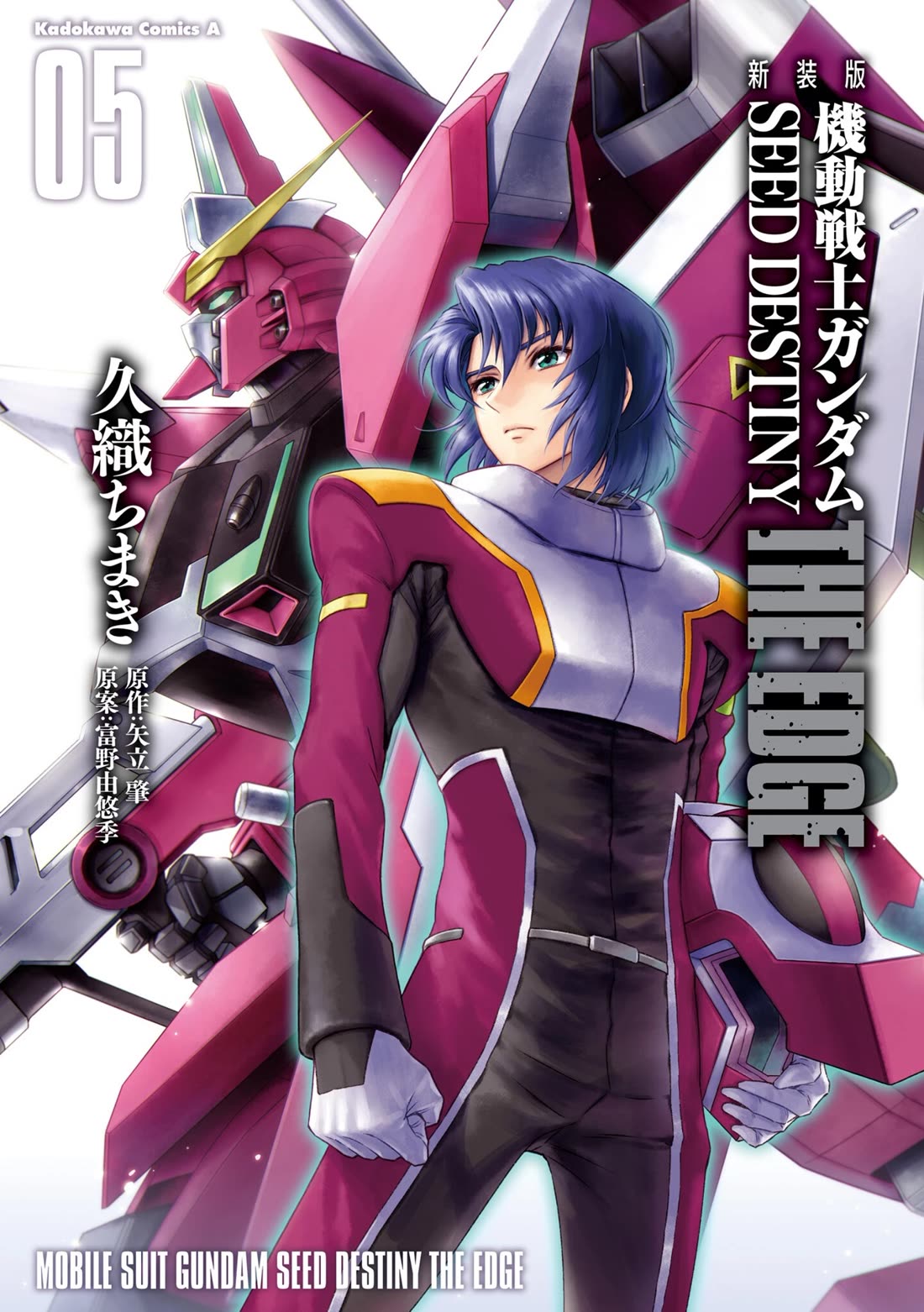 Kidou Senshi Gundam Seed Destiny The Edge - Chapter 16: Regret