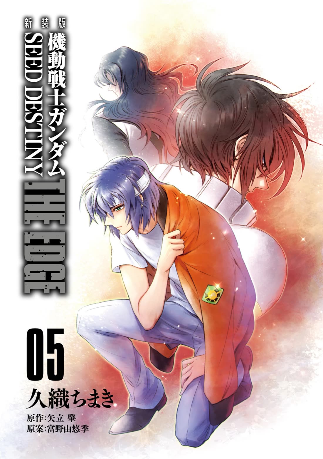 Kidou Senshi Gundam Seed Destiny The Edge - Chapter 16: Regret