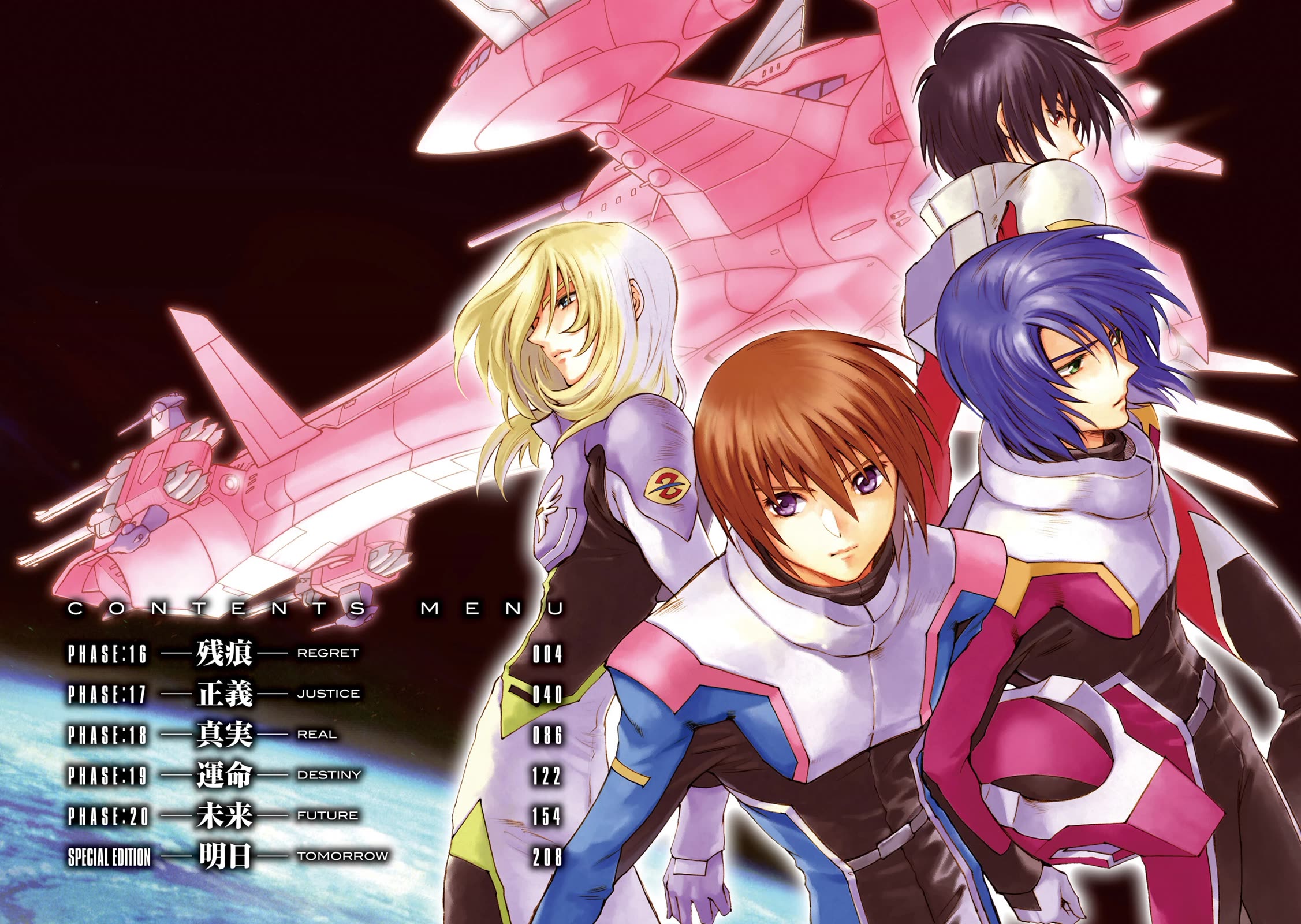 Kidou Senshi Gundam Seed Destiny The Edge - Chapter 16: Regret