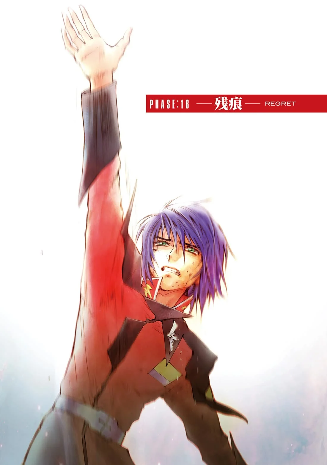 Kidou Senshi Gundam Seed Destiny The Edge - Chapter 16: Regret