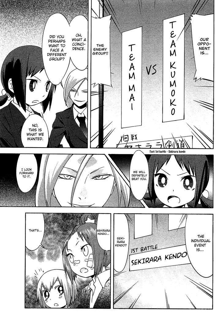 Sekai Seifuku Sekirara Jogakkan - Vol.2 Chapter 19 : The Strength Difference