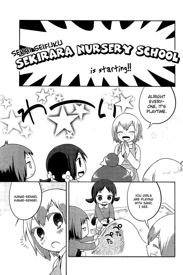 Sekai Seifuku Sekirara Jogakkan - Vol.3 Chapter 24.2