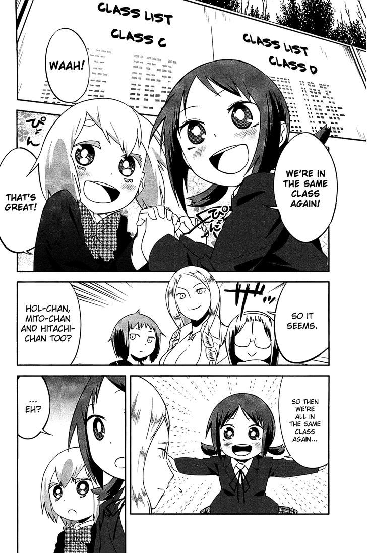 Sekai Seifuku Sekirara Jogakkan - Vol.3 Chapter 24 : Graduation