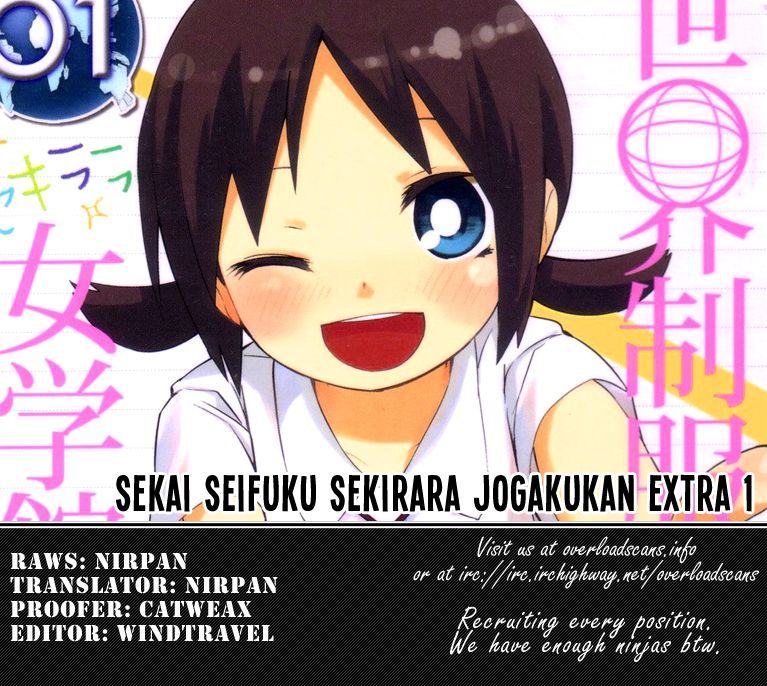 Sekai Seifuku Sekirara Jogakkan - Vol.3 Chapter 24.1