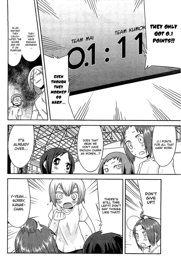 Sekai Seifuku Sekirara Jogakkan - Vol.3 Chapter 21 : The Late Woman