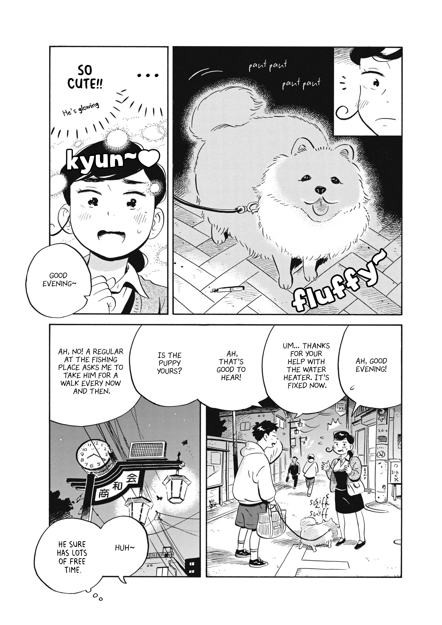 Hirayasumi - Chapter 43: Stars And Omusoba