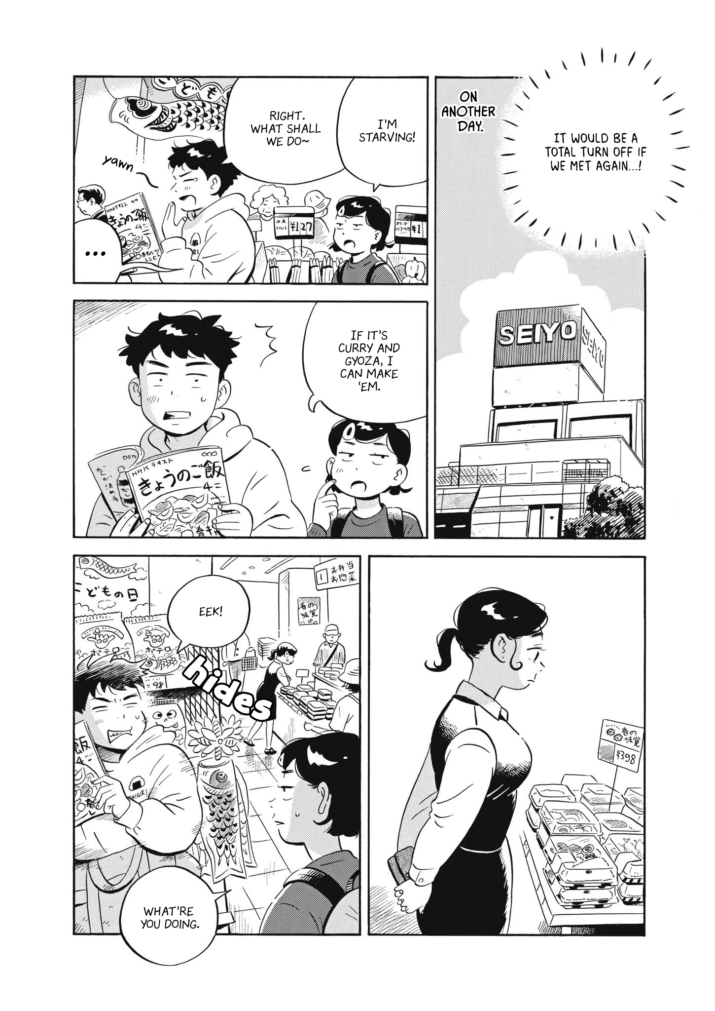 Hirayasumi - Chapter 43: Stars And Omusoba