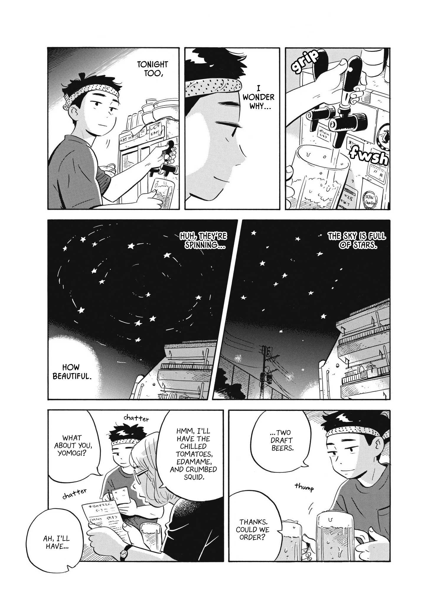 Hirayasumi - Chapter 43: Stars And Omusoba