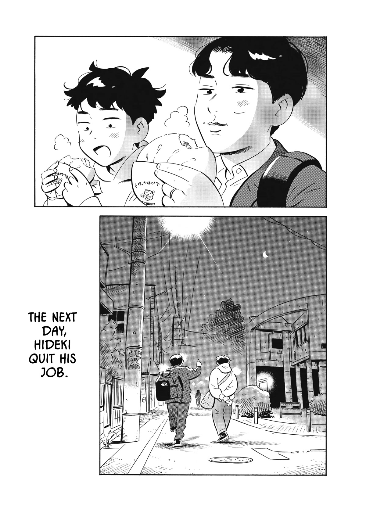 Hirayasumi - Chapter 42: See You Later, Youth