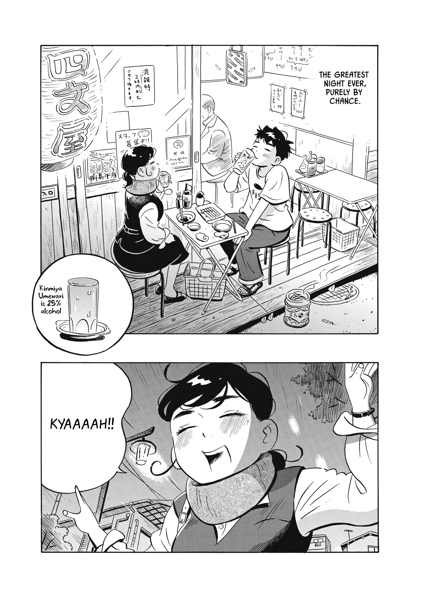 Hirayasumi - Chapter 49: Hollyhocks And Miso Soup