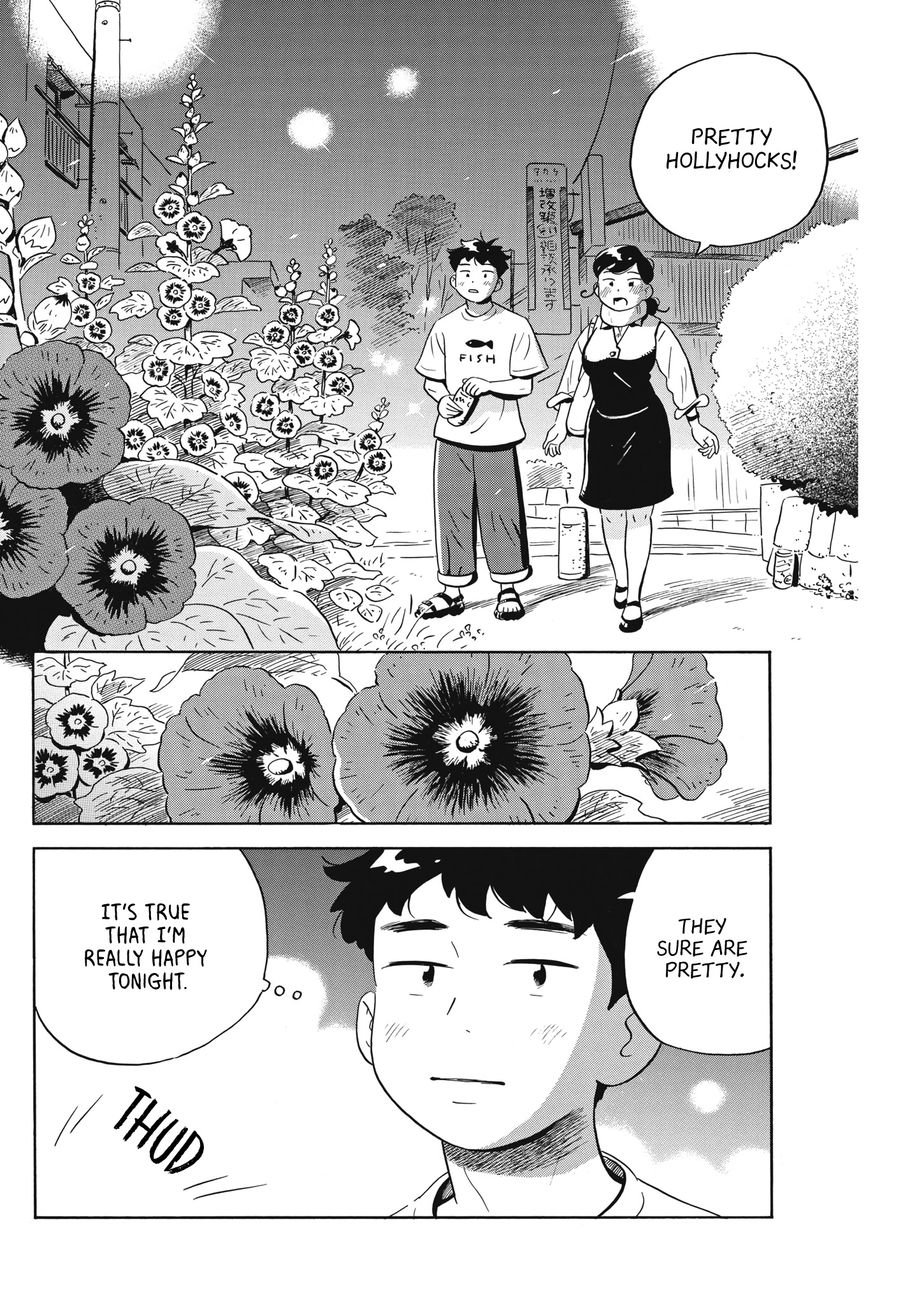 Hirayasumi - Chapter 49: Hollyhocks And Miso Soup