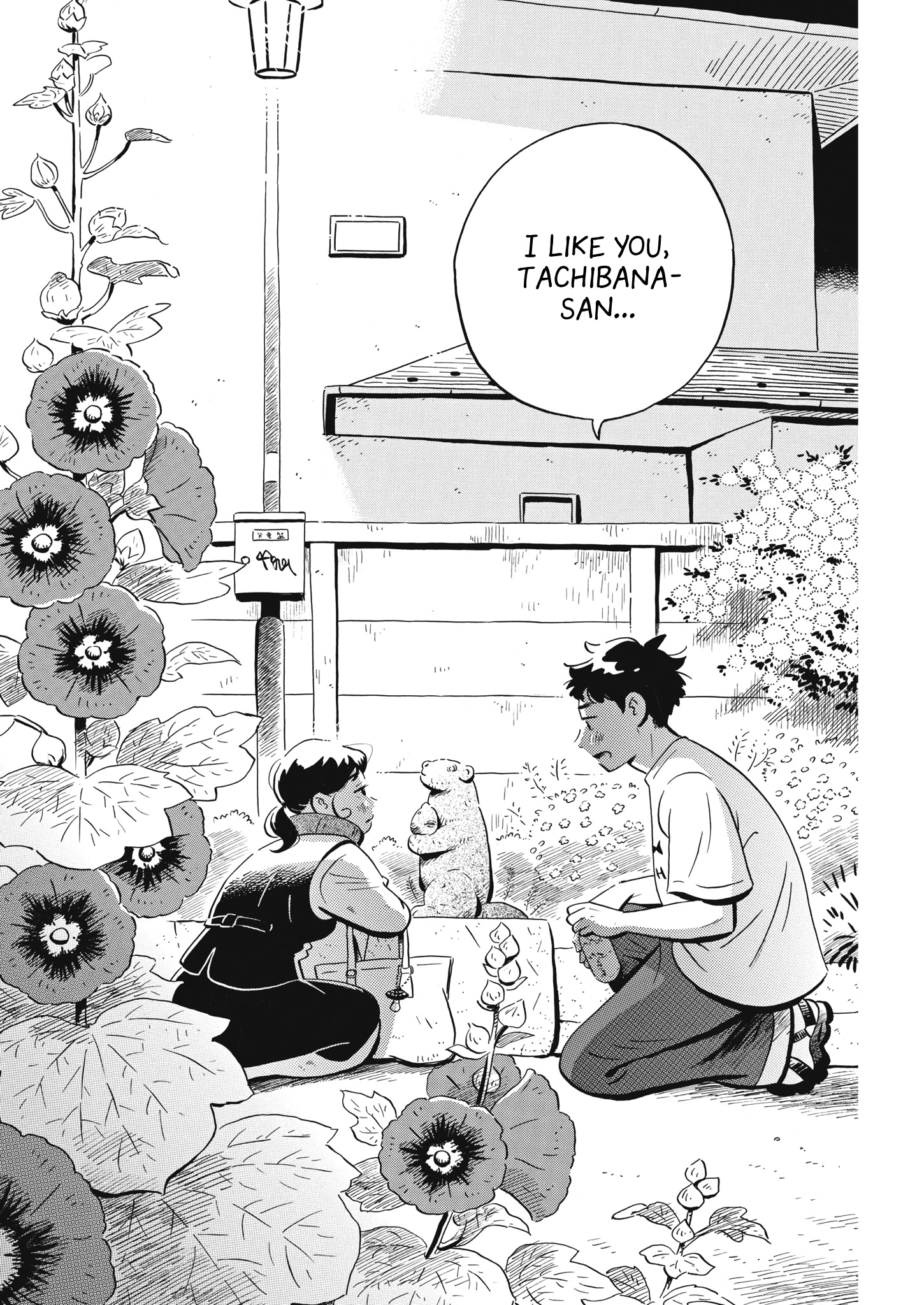 Hirayasumi - Chapter 49: Hollyhocks And Miso Soup