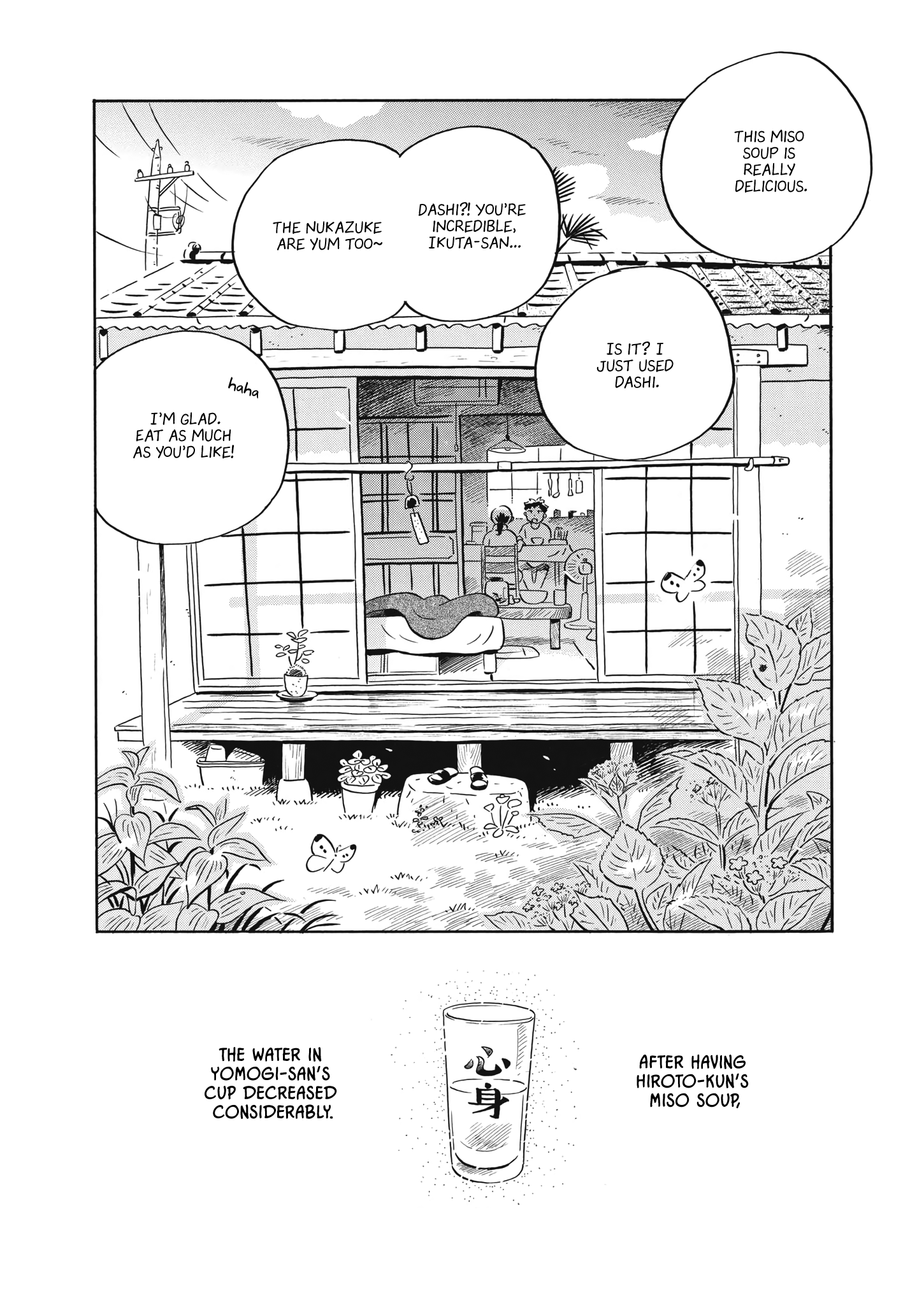 Hirayasumi - Chapter 49: Hollyhocks And Miso Soup