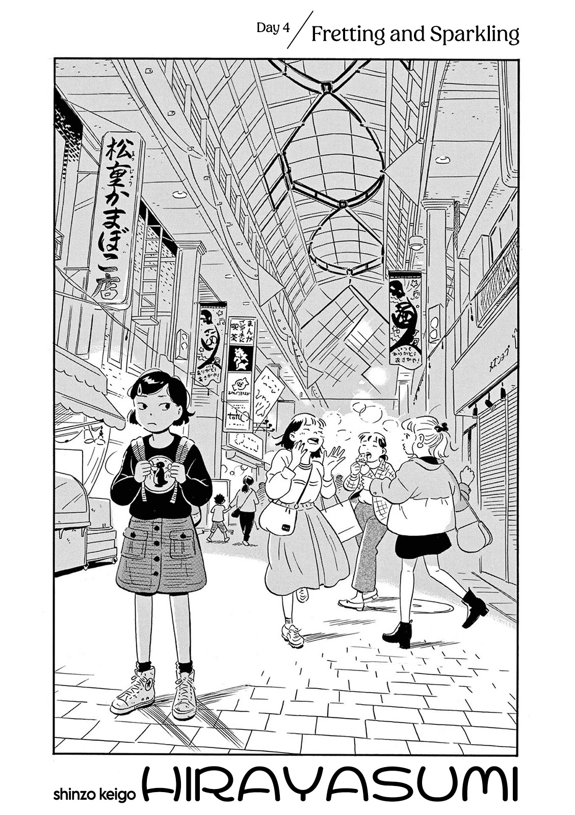 Hirayasumi - Chapter 4: Fretting And Sparkling