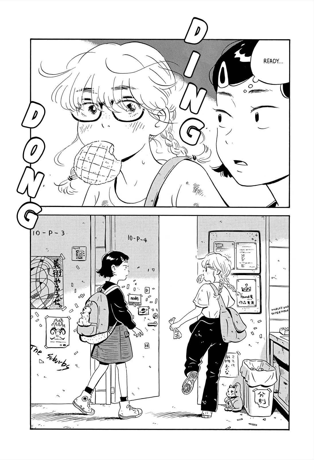 Hirayasumi - Chapter 4: Fretting And Sparkling