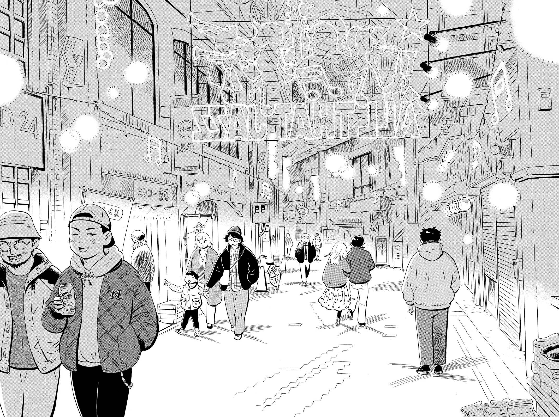 Hirayasumi - Chapter 25: Buried Ufo