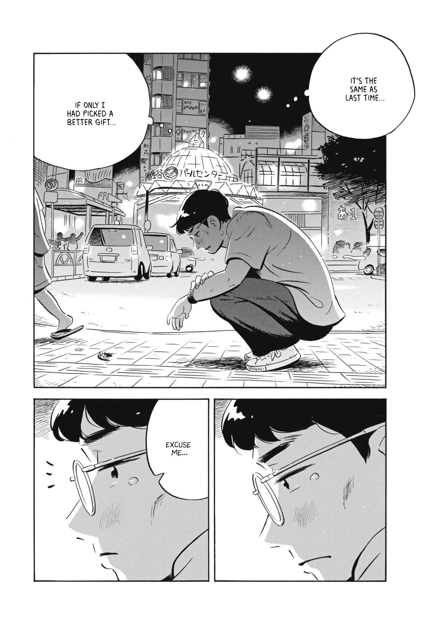 Hirayasumi - Chapter 63: Ishikawa's Regrets