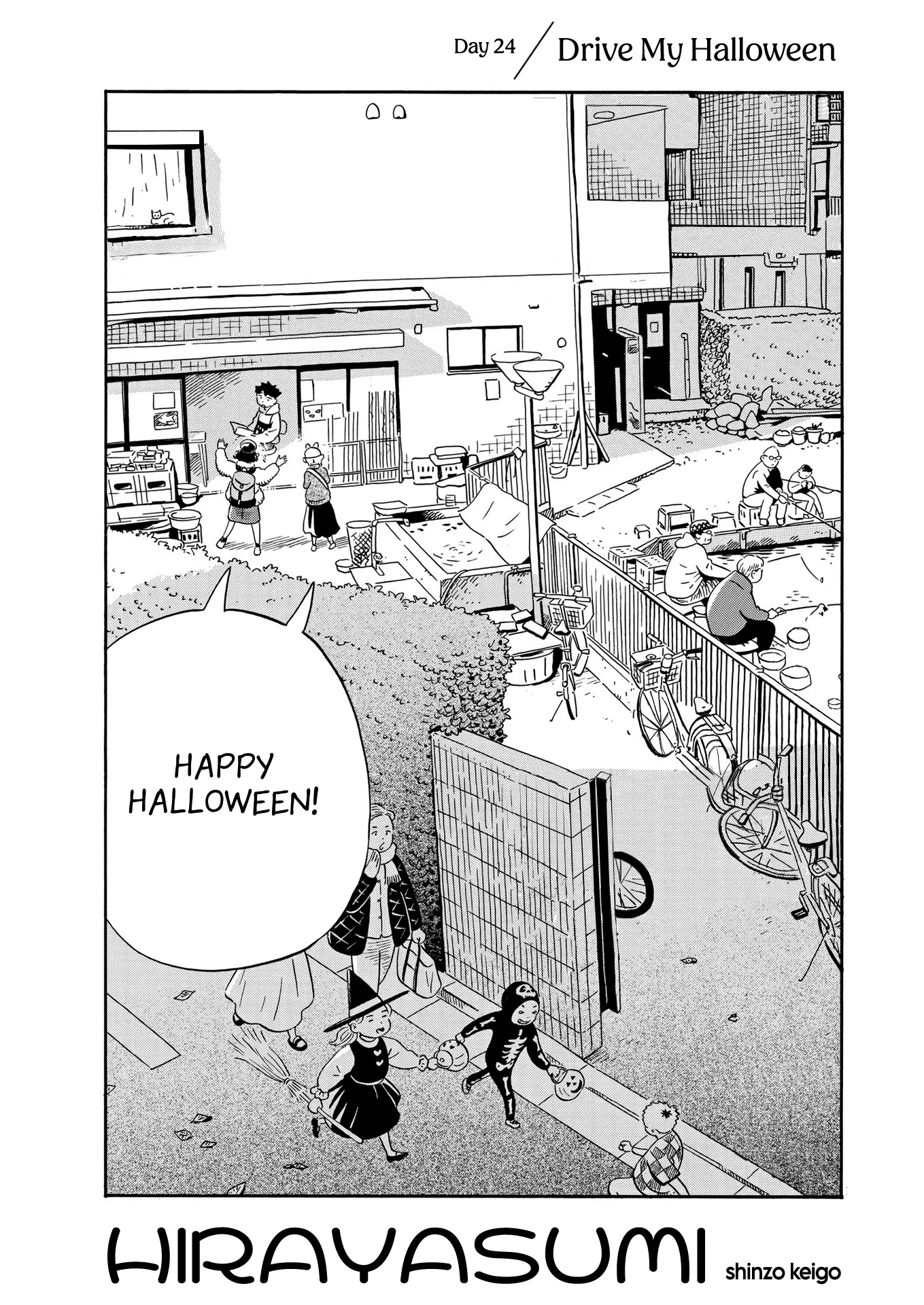 Hirayasumi - Chapter 24: Drive My Halloween