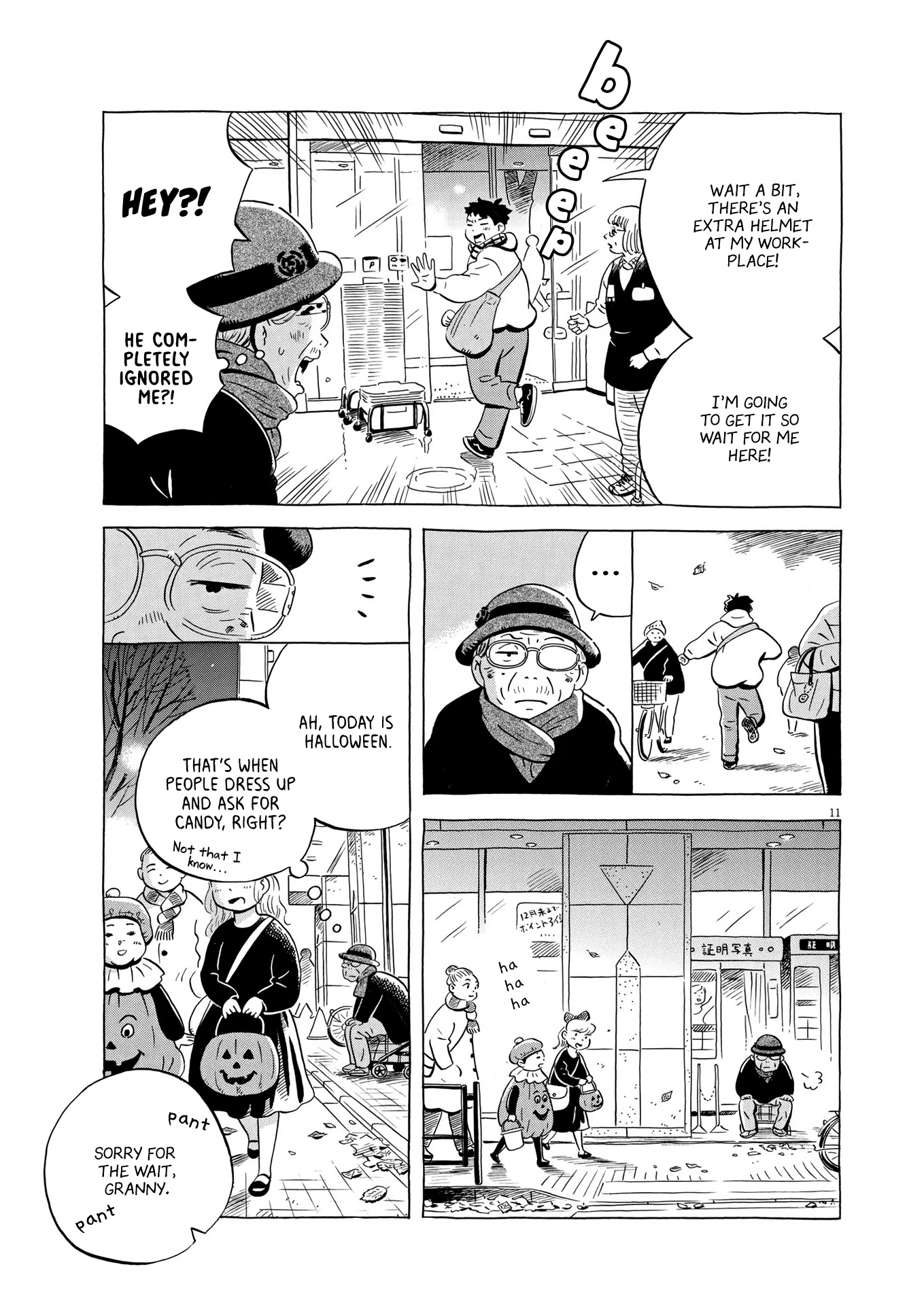 Hirayasumi - Chapter 24: Drive My Halloween