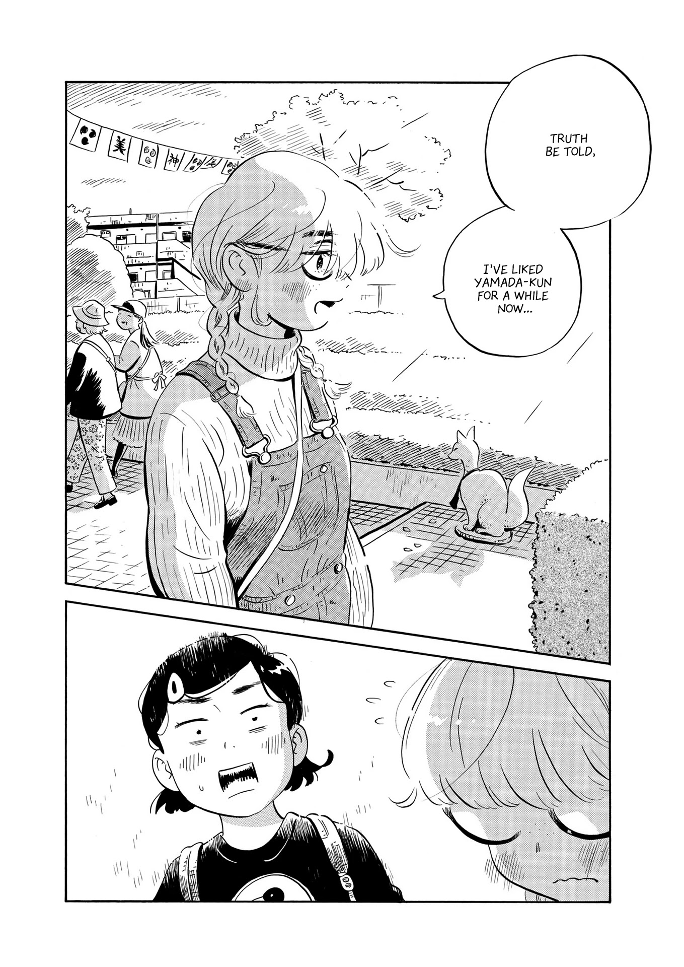 Hirayasumi - Chapter 22: Unexpected Romance?! Art Festival Pt. 2