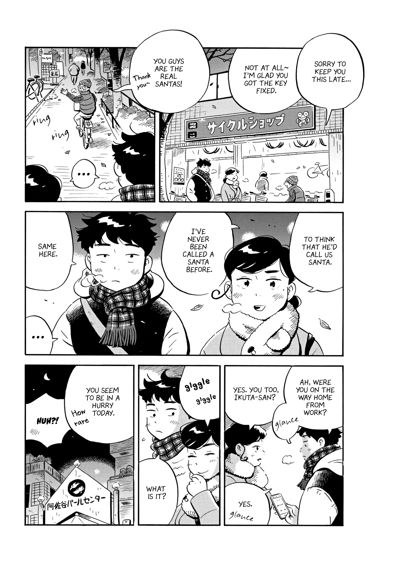 Hirayasumi - Chapter 29: Midnight On Christmas!! Pt. 2