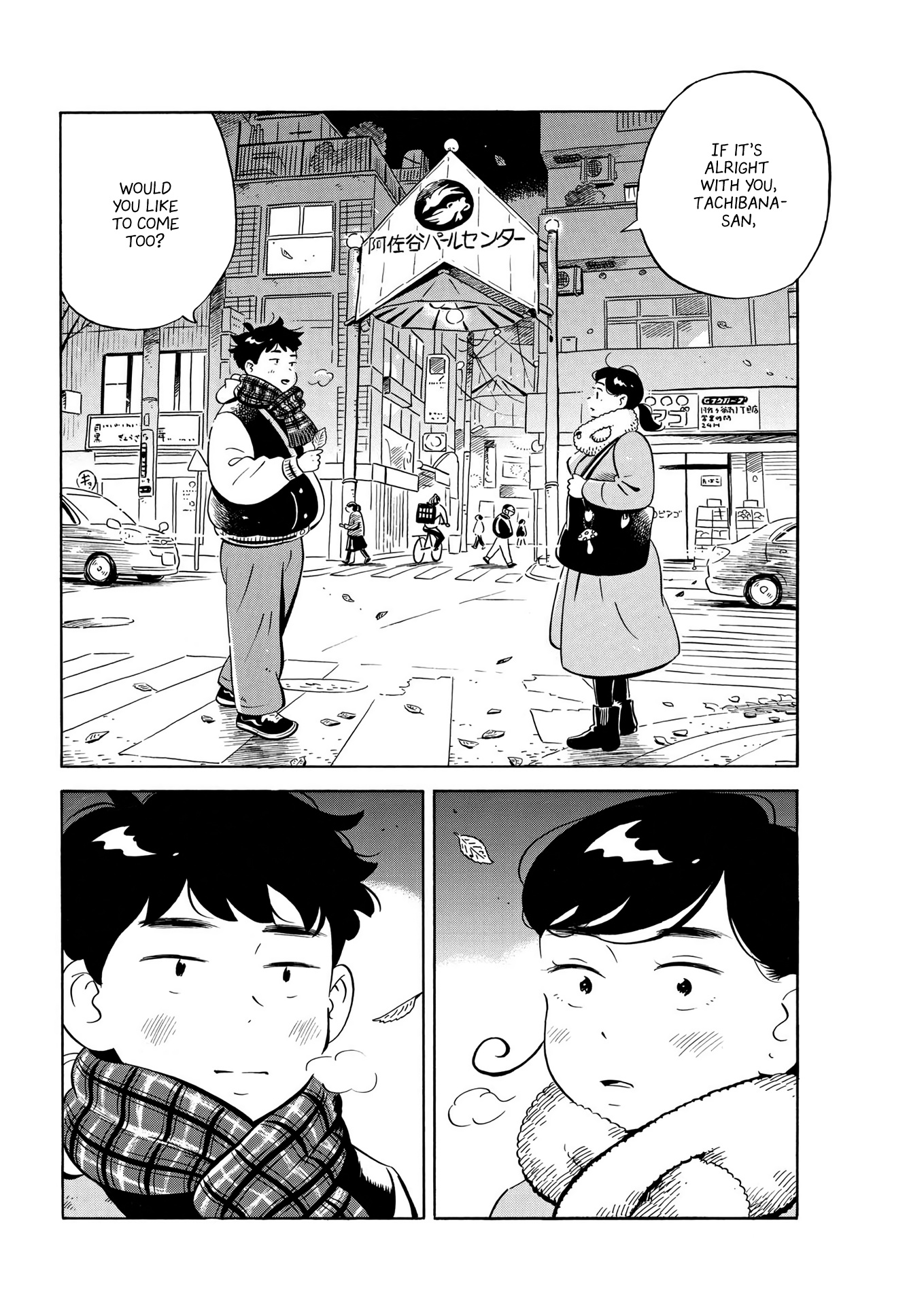 Hirayasumi - Chapter 29: Midnight On Christmas!! Pt. 2