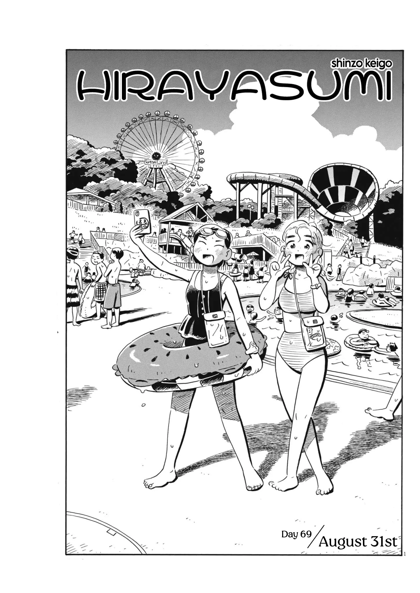 Hirayasumi - Chapter 69: August 31