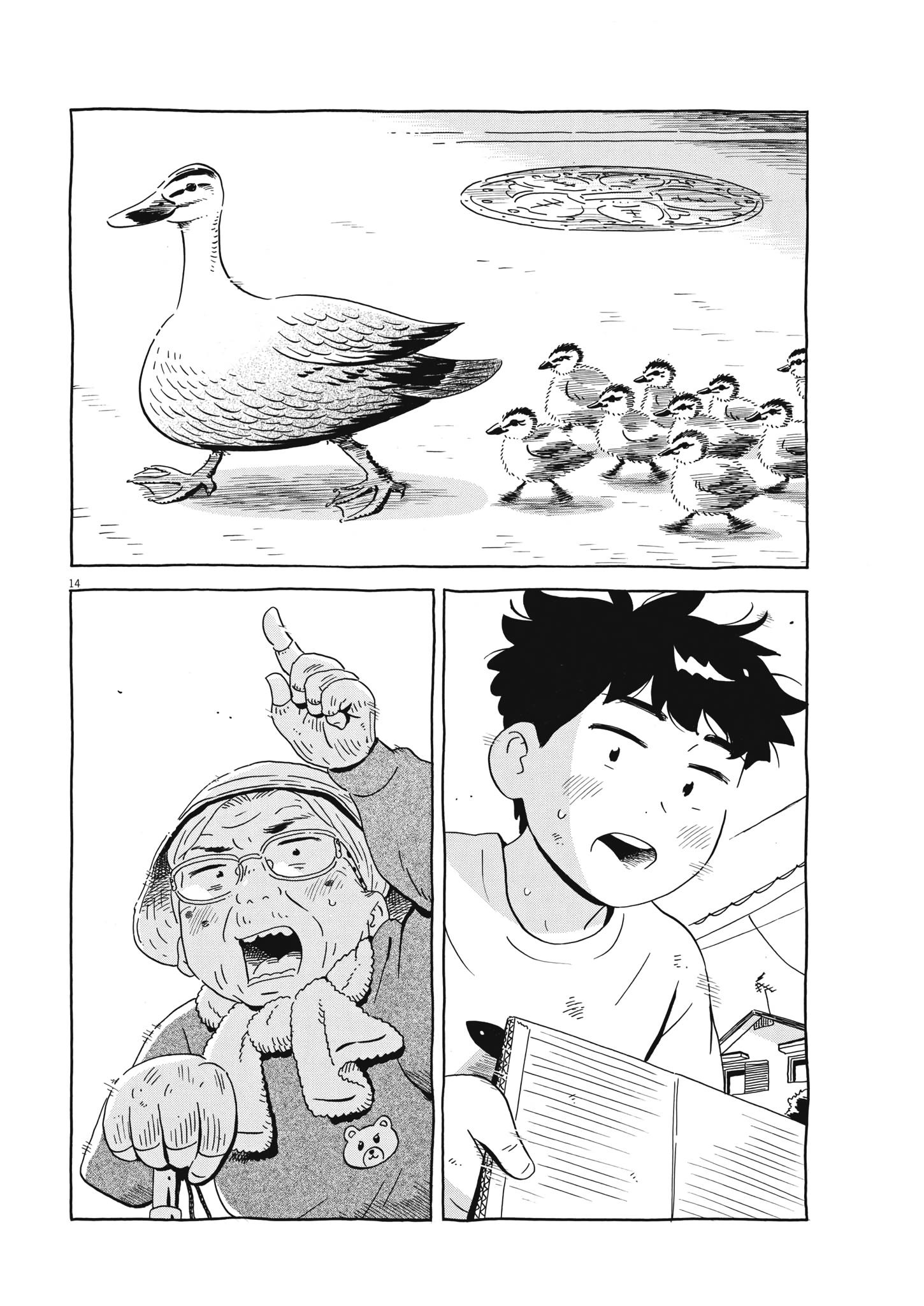 Hirayasumi - Chapter 52: Spot-Billed Ducks And Ducklings