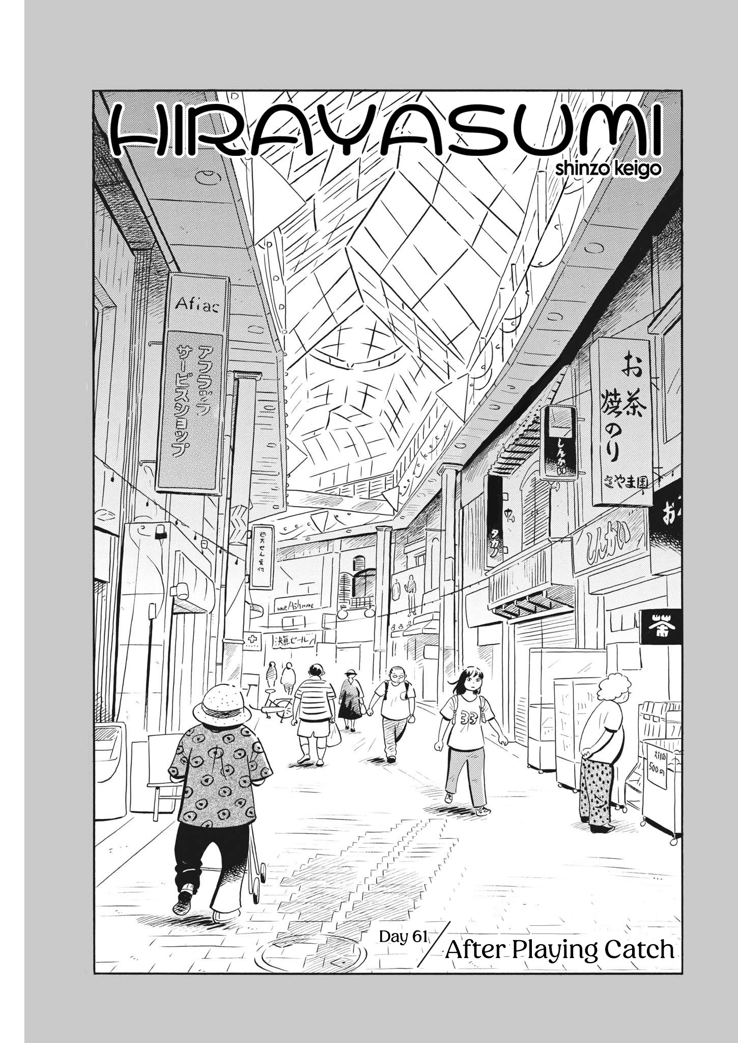 Hirayasumi - Chapter 61: After Playing Catch