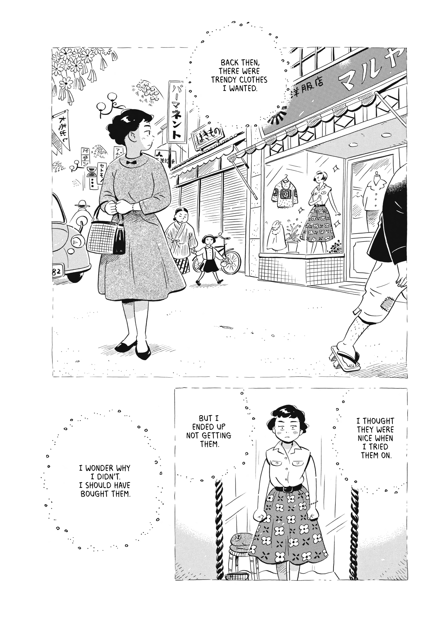 Hirayasumi - Chapter 44: Granny's Challenge