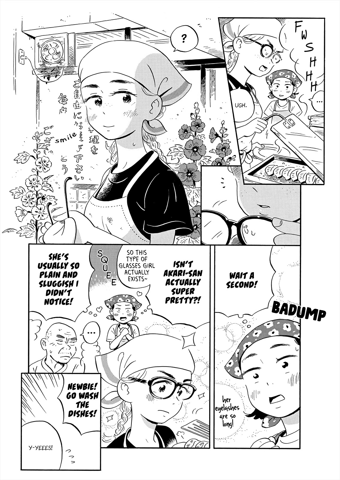 Hirayasumi - Chapter 10: Part-Time Job Debut