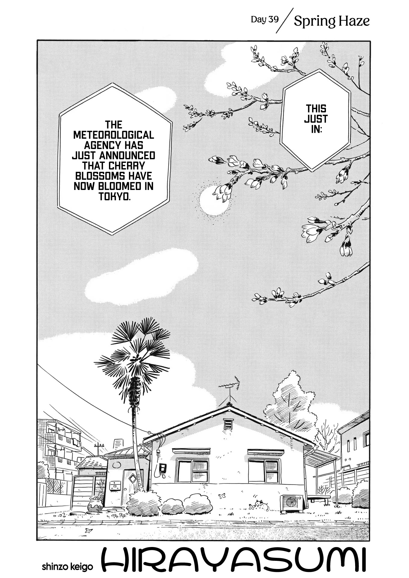 Hirayasumi - Chapter 39: Spring Haze