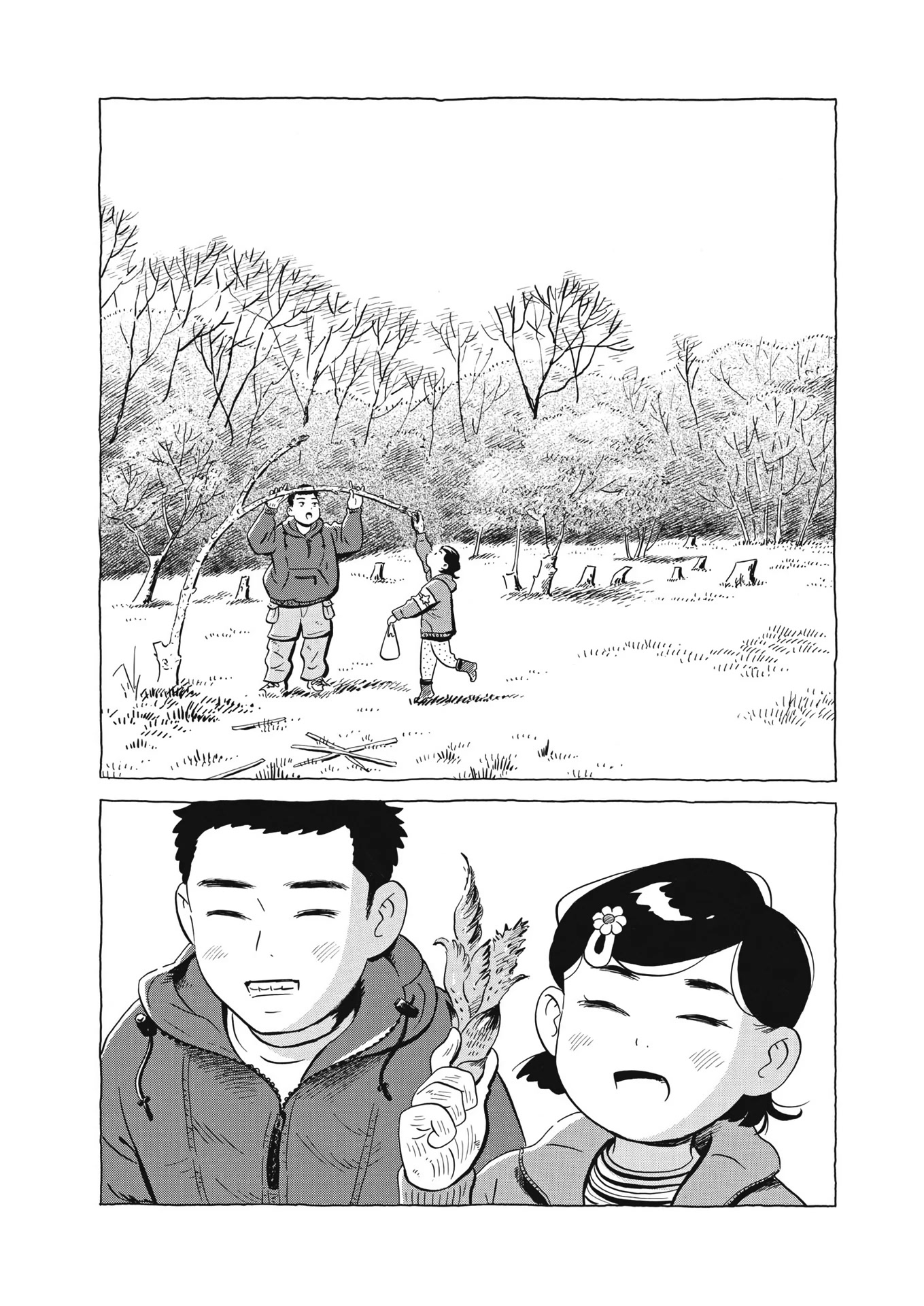 Hirayasumi - Chapter 39: Spring Haze