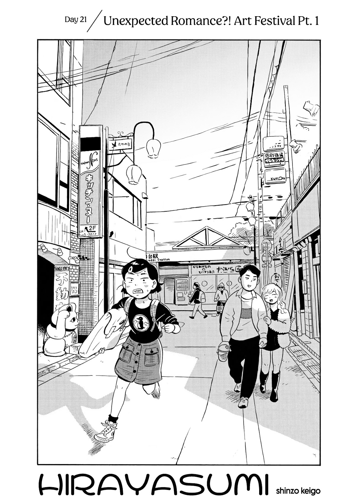 Hirayasumi - Chapter 21: Unexpected Romance?! Art Festival Pt. 1