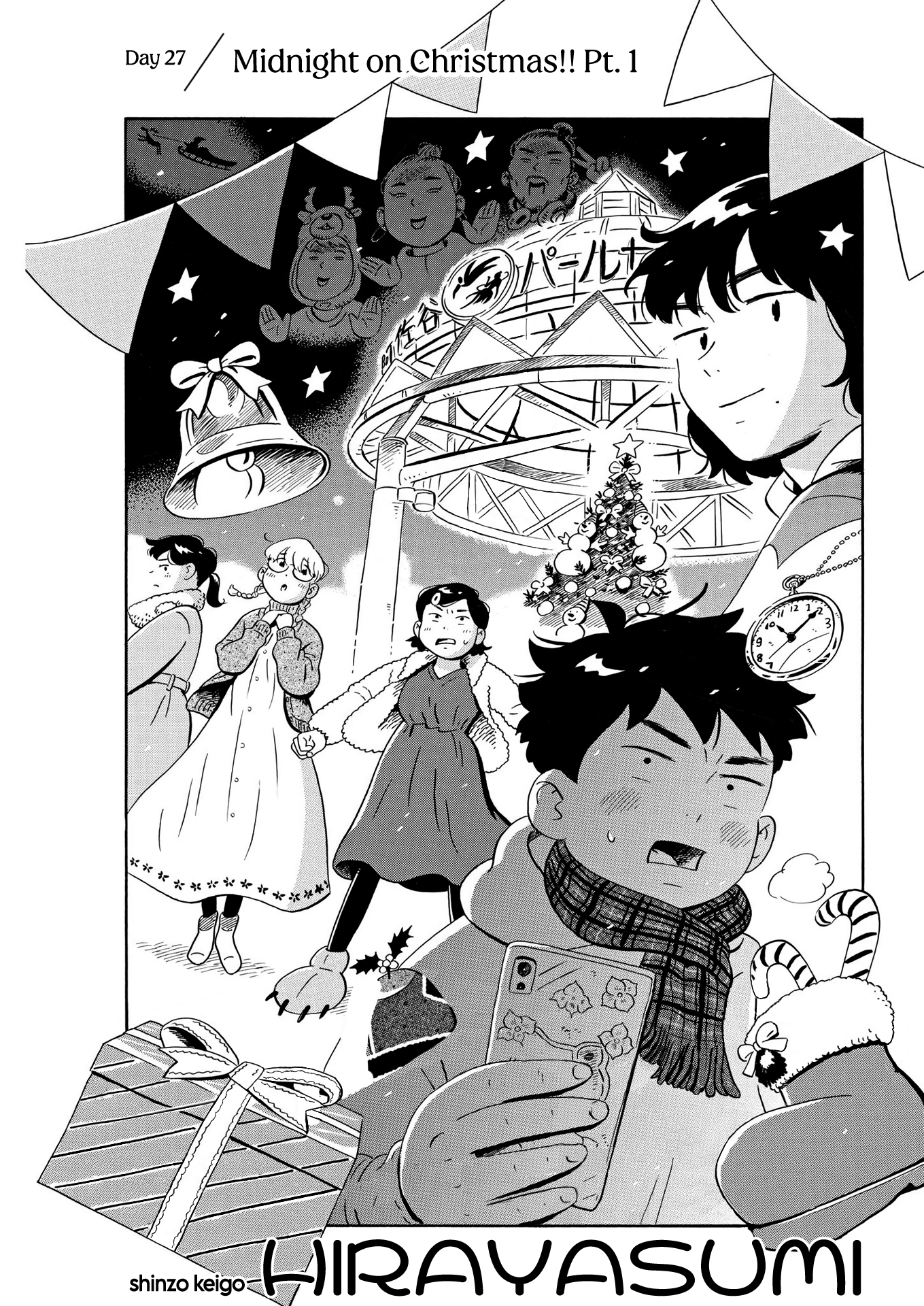 Hirayasumi - Chapter 28: Midnight On Christmas!! Pt. 1