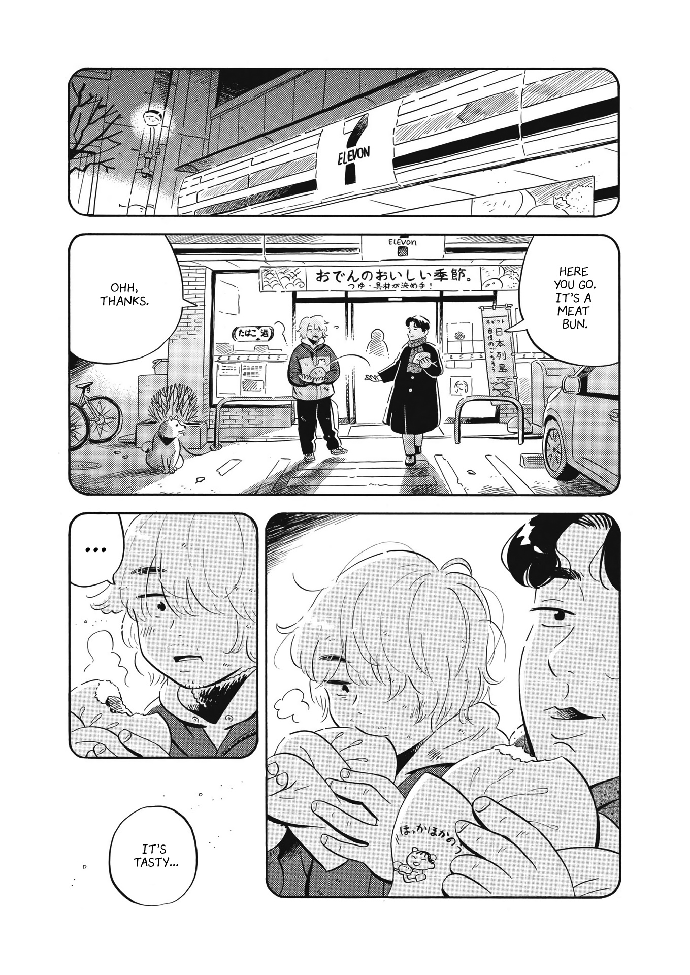 Hirayasumi - Chapter 37: Meat Buns Taste Just Like Those Days