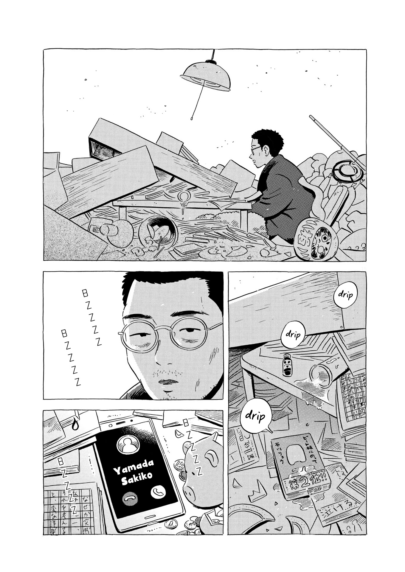 Hirayasumi - Chapter 26: Ishikawa's Way