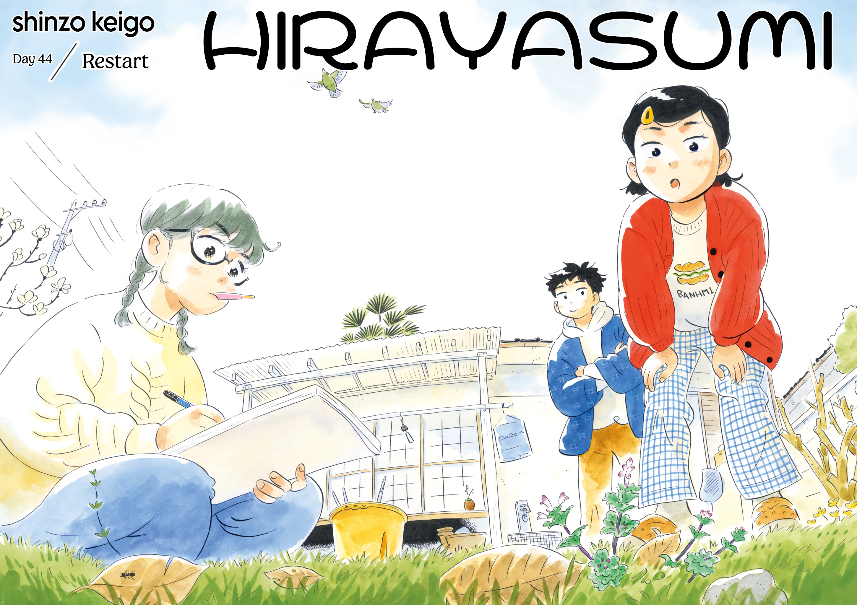 Hirayasumi - Chapter 45: Restart