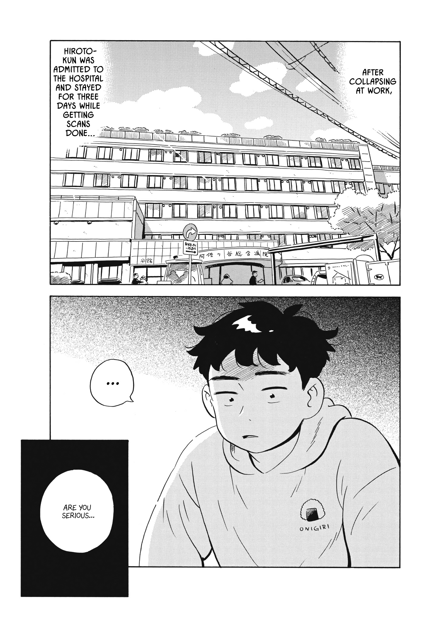 Hirayasumi - Chapter 45: Restart