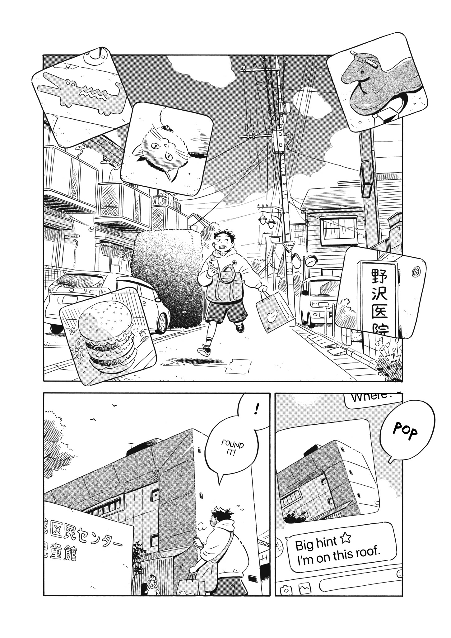 Hirayasumi - Chapter 45: Restart