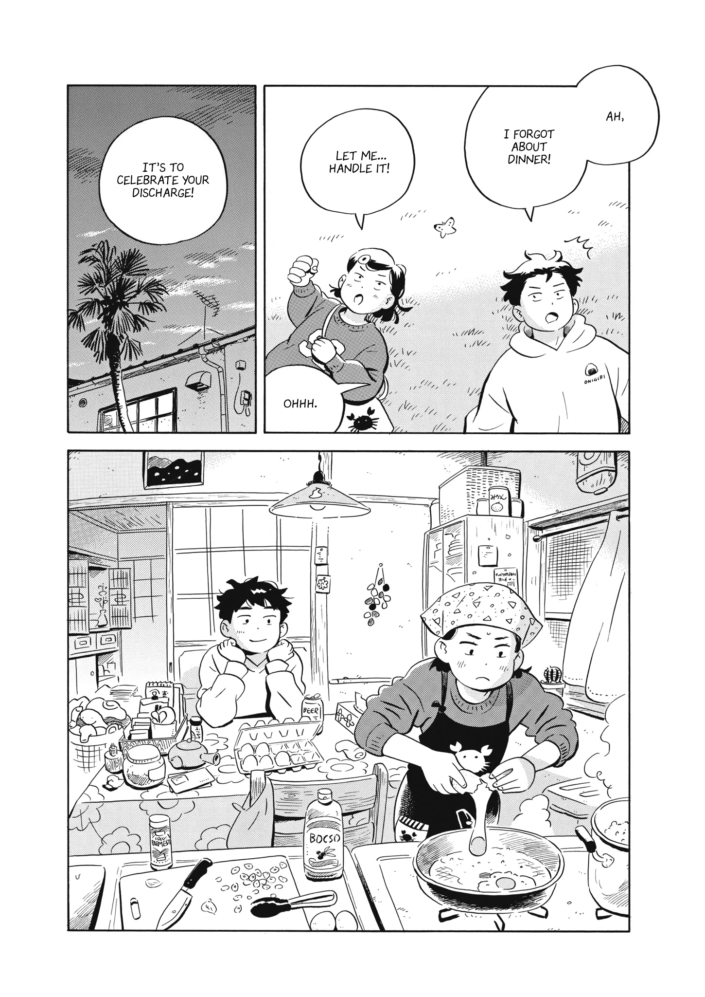 Hirayasumi - Chapter 45: Restart