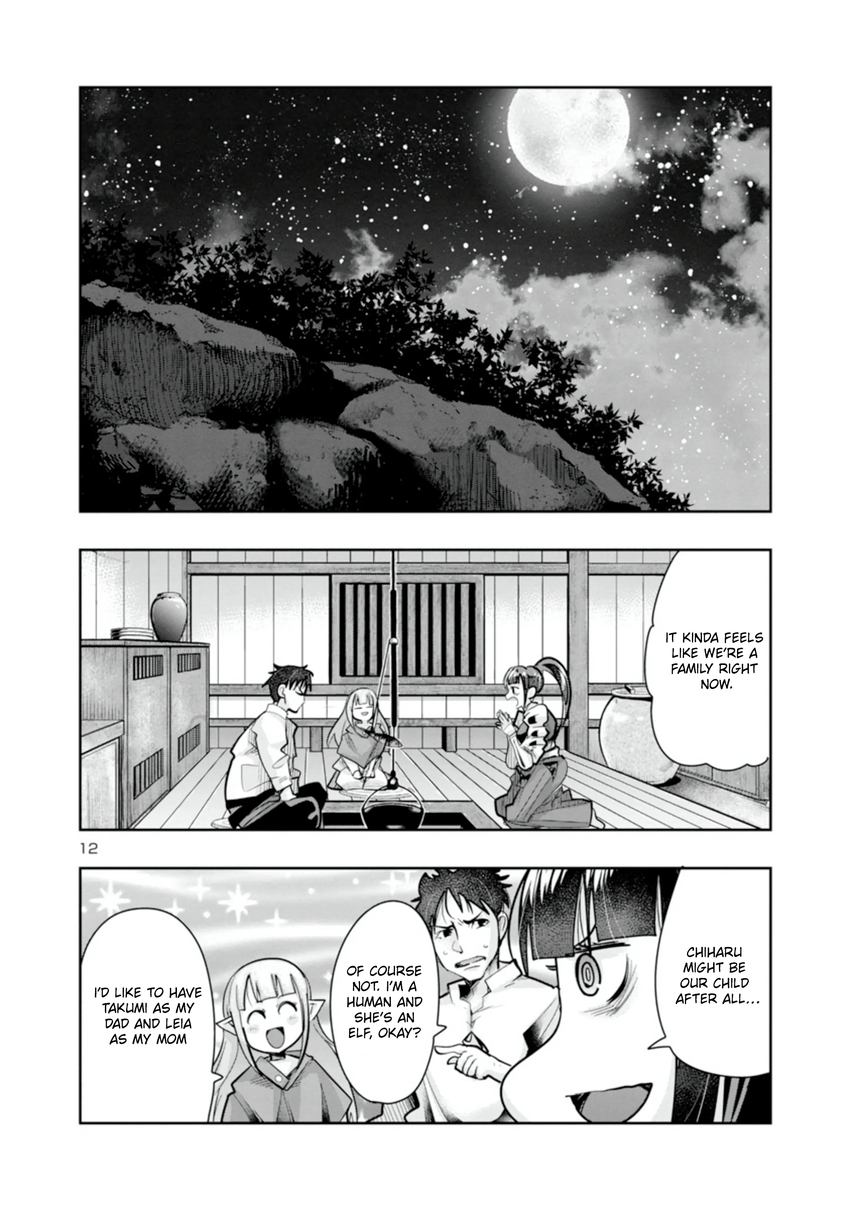 Uchi No Deshi Ga Itsu No Manika Jinrui Saikyou Ni Natte-Ite, Nan No Sainou Monai Shishou No Ore Ga, Sore Wo Koeru Uchuu Saikyou Ni Go Nintei Sareteiru Kudan Ni Tsuite - Vol.2 Chapter 5