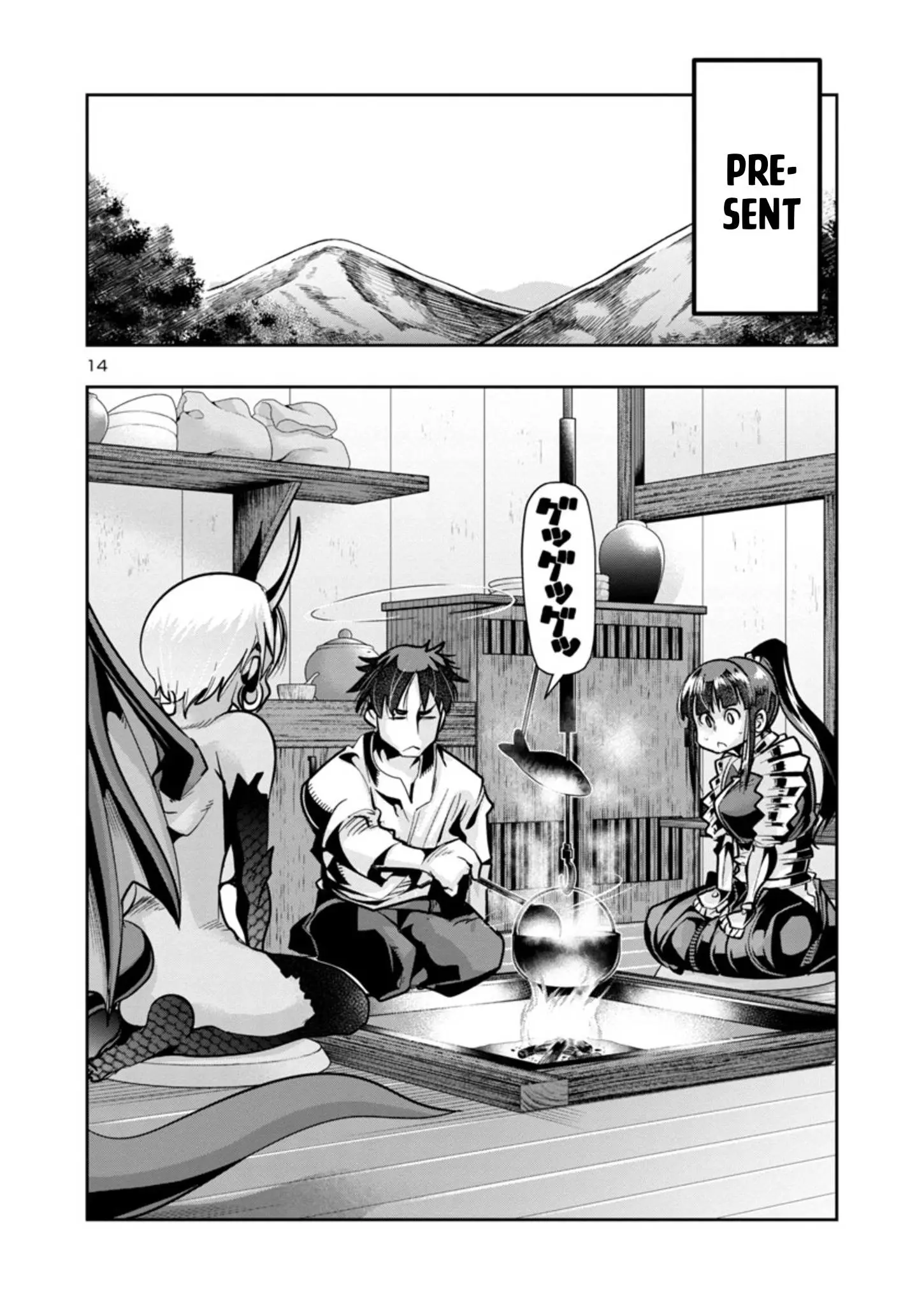 Uchi No Deshi Ga Itsu No Manika Jinrui Saikyou Ni Natte-Ite, Nan No Sainou Monai Shishou No Ore Ga, Sore Wo Koeru Uchuu Saikyou Ni Go Nintei Sareteiru Kudan Ni Tsuite - Vol.1 Chapter 3.2